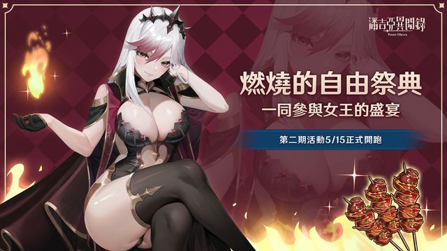 pg賞金女王單機(jī)版試玩網(wǎng)站