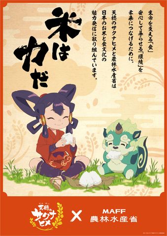pg電子模擬器加速器