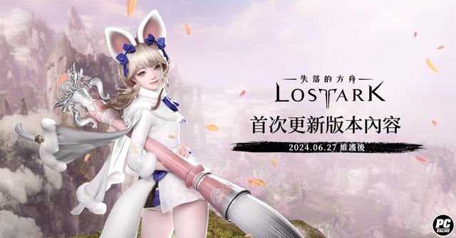 蘋果pg模擬器免費(fèi)入口
