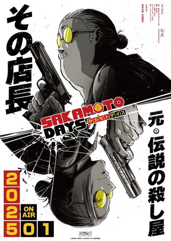 pg模擬器