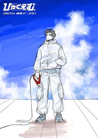 TΑW(wng)
